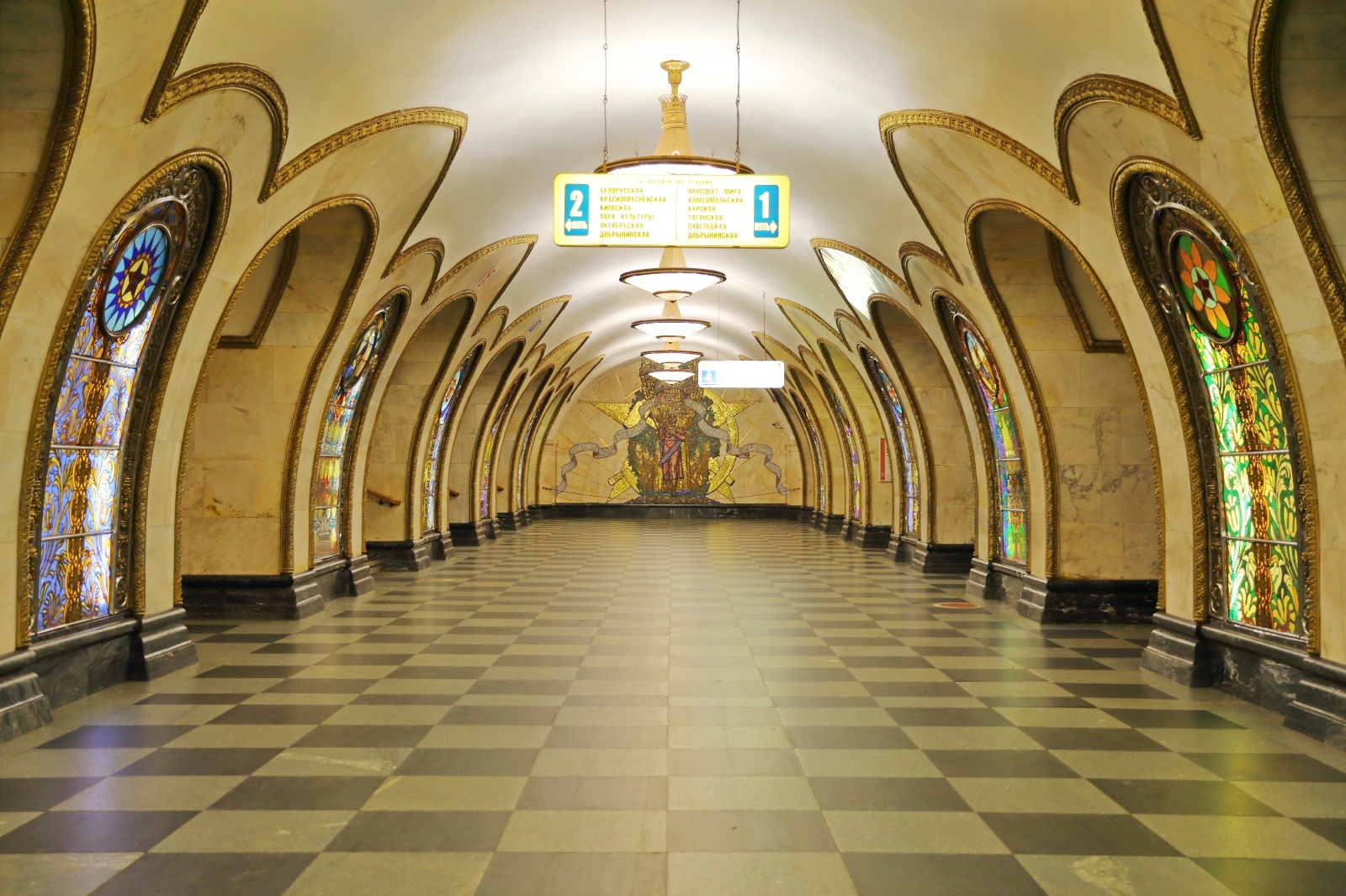 ノヴォスロボーツカヤ駅